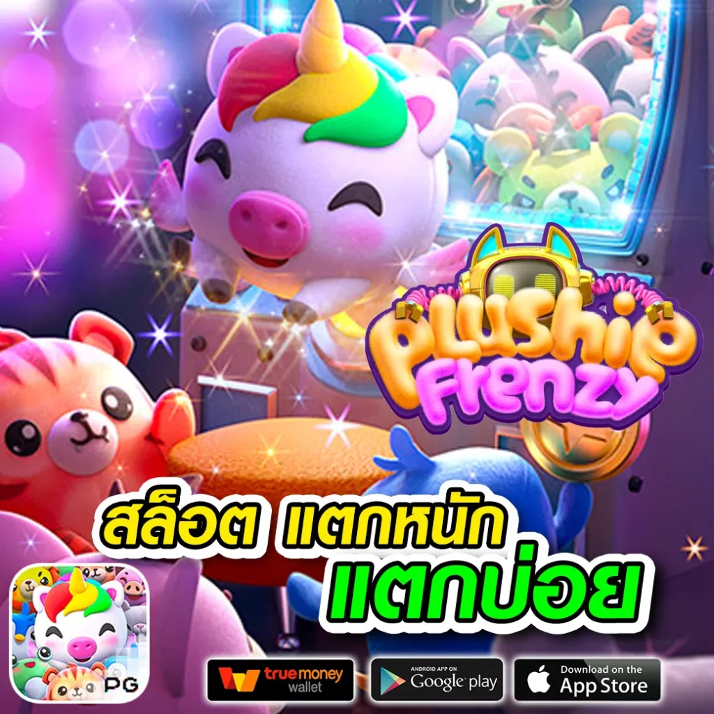 noble 99 เข้าสู่ระบบ